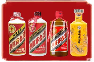 内黄县烟酒回收贵州茅台酒.jpg